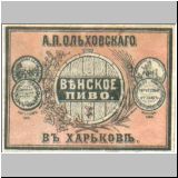 charkowpetra (1).jpg